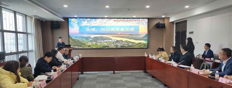 广咨智库新成果丨《广西县域高质量发展 指数》报告发布